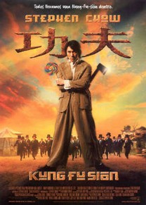 Kung Fu Sion (2004) Kung Fu Sion (2004)