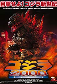 Godzilla 2000 (1999) Godzilla 2000 (1999)
