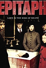 Epitaph (2007) Epitaph (2007)