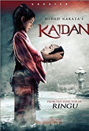 Kaidan (2007) Kaidan (2007)