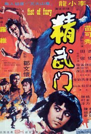 Furia Oriental (Fist of Fury) (1972) Furia Oriental (Fist of Fury) (1972)