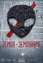 Attraction (2017) Attraction (2017)