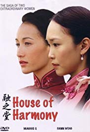 Memorias de Harmony (TV) (2005) Memorias de Harmony (TV) (2005)