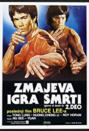 El último combate  (Game of Death II) (1981) El último combate  (Game of Death II) (1981)