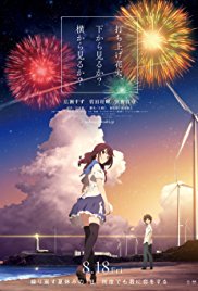FireWorks (2017) FireWorks (2017)