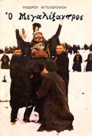 Alejandro el Grande (Alejandro Magno) (1980) Alejandro el Grande (Alejandro Magno) (1980)