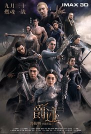 L.O.R.D Legend of Ravaging Dynasties (2016) L.O.R.D Legend of Ravaging Dynasties (2016)