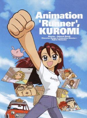 Animation Runner Kuromi (2001)