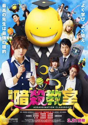 Assassination Classroom Live Action (2015) Assassination Classroom Live Action (2015)
