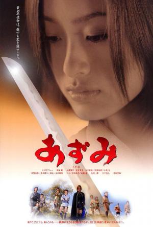 Azumi (2003) Azumi (2003)
