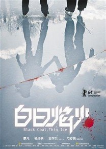 Black coal (2014) Black coal (2014)