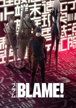 Blame (2017) Blame (2017)