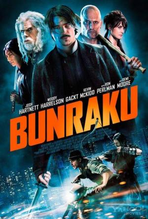 Bunraku (2010) Bunraku (2010)