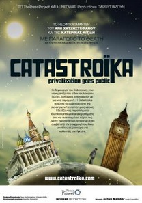 Catastroika (2012) Catastroika (2012)
