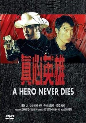 A Hero Never Dies (1998) A Hero Never Dies (1998)