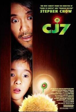 CJ7 (2008) CJ7 (2008)