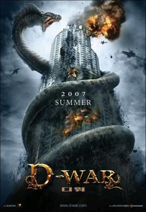 D-War (Dragon Wars) (2007) D-War (Dragon Wars) (2007)