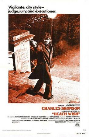 El justiciero de la ciudad (El vengador anónimo) (1974) El justiciero de la ciudad (El vengador anónimo) (1974)