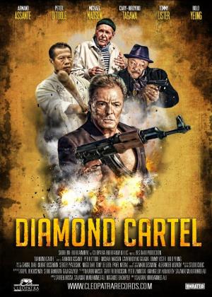 Diamond Cartel (2017) Diamond Cartel (2017)