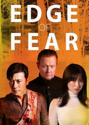 Edge of Fear (2018) Edge of Fear (2018)