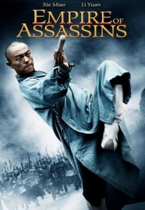 Empire of Assassins (2011) Empire of Assassins (2011)
