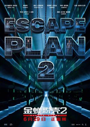 Plan de Escape 2: Hades (2018)