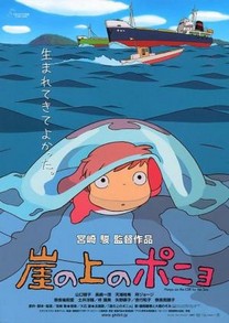 Ponyo en el acantilado (2008) Ponyo en el acantilado (2008)