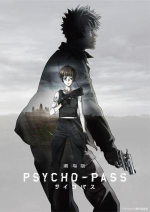 Psycho-Pass: la película (2015) Psycho-Pass: la película (2015)