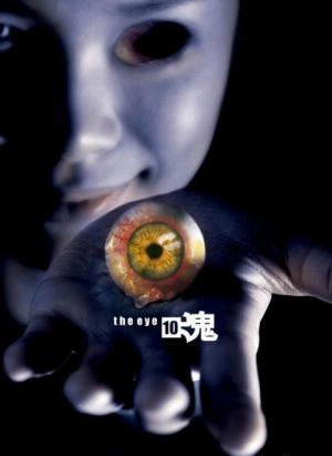 The Eye... Infinity (2005) The Eye... Infinity (2005)