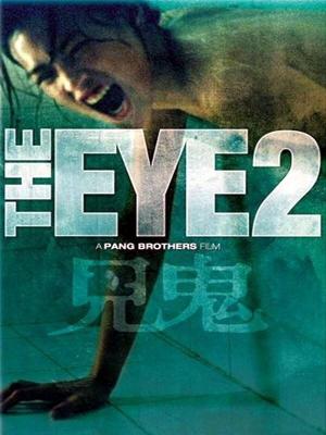 The Eye 2 (2004) The Eye 2 (2004)