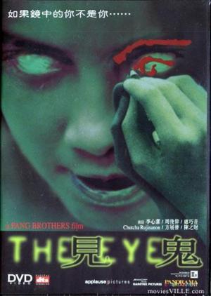 The Eye (2002) The Eye (2002)