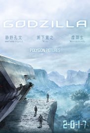 Godzilla (2017) Godzilla (2017)