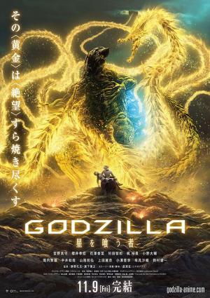 Godzilla: The Planet Eater (2018) Godzilla: The Planet Eater (2018)