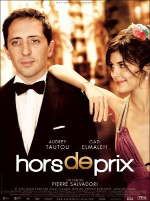 Un engaño de lujo (2006) Un engaño de lujo (2006)