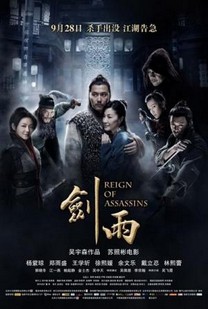 Reign of Assassins (2010) Reign of Assassins (2010)