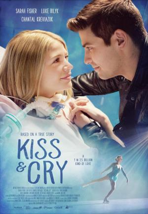 kiss and cry (2017) kiss and cry (2017)