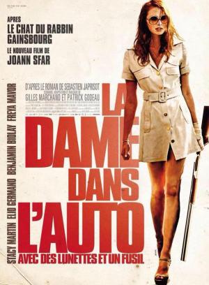 La Dame (2015) La Dame (2015)