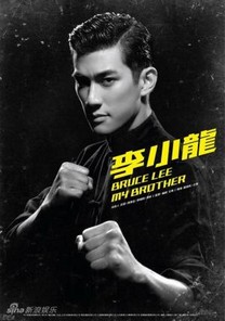 El joven Bruce Lee (2010) El joven Bruce Lee (2010)