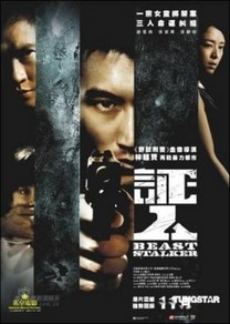 Legendary Assassin (2008) Legendary Assassin (2008)