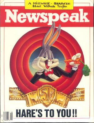 (Blooper) Bunny (1991) (Blooper) Bunny (1991)