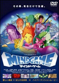 Mind Game (2004) Mind Game (2004)