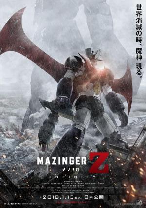 Mazinger Z: Infinity (2017) Mazinger Z: Infinity (2017)