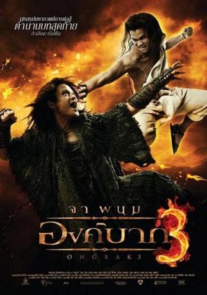 Ong Bak 3 (2010) Ong Bak 3 (2010)