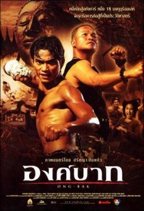 Ong Bak: El guerrero Muay Thai (2003) Ong Bak: El guerrero Muay Thai (2003)