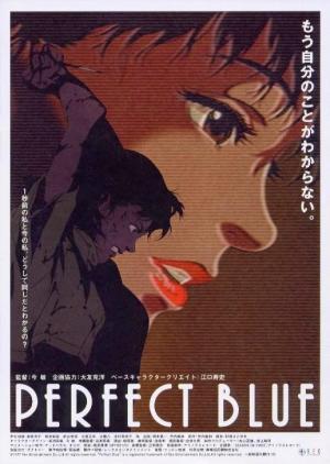 Perfect Blue (1997) Perfect Blue (1997)