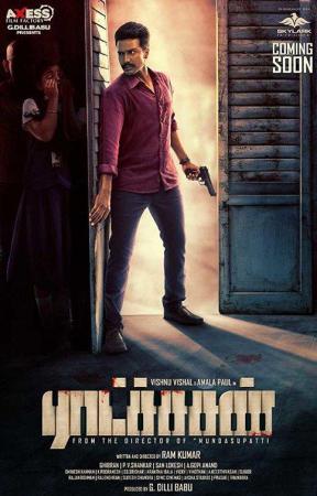 Ratsasan (2018) Ratsasan (2018)