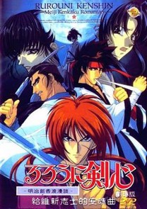 Kenshin, El Guerrero Samurái: La Película (1997) Kenshin, El Guerrero Samurái: La Película (1997)