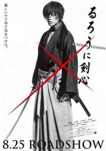 Kenshin, El guerrero Samurái (2012) Kenshin, El guerrero Samurái (2012)