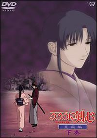 Kenshin, El Guerrero Samurái: El pasar de los años (Kenshin: Final) (2001)  Kenshin, El Guerrero Samurái: El pasar de los años (Kenshin: Final) (2001)