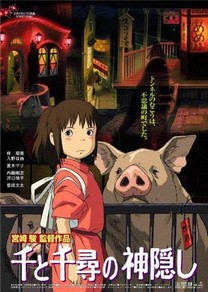 El viaje de Chihiro (2001) El viaje de Chihiro (2001)